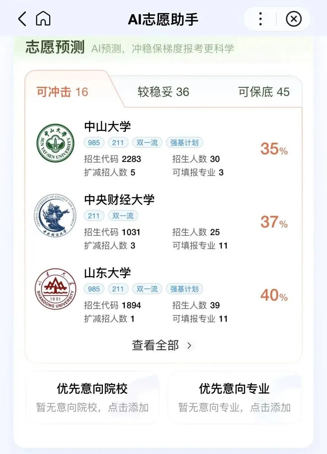 微信图片_20220627091315.jpg