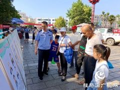 禁毒宣传进广场 防范意识入民心