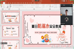 增强防溺意识 绽放生命光芒
