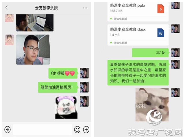 增强防溺意识 绽放生命光芒