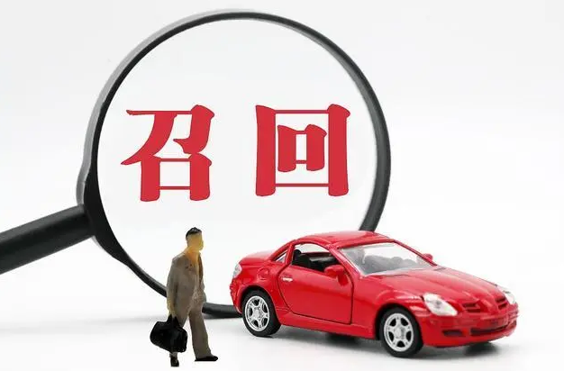 紧急召回！涉及奔驰、奥迪、林肯、路虎