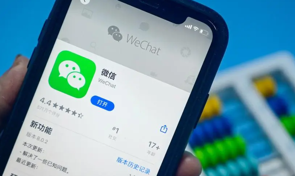 微信明确：这种行为，封号！