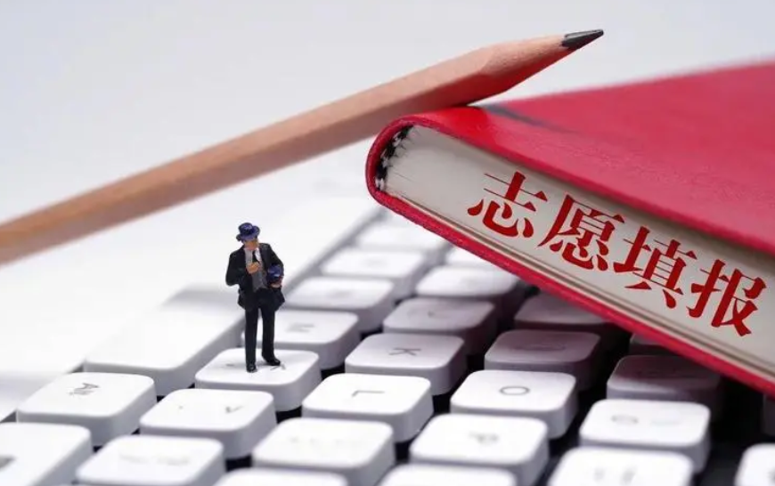教育部：严禁培训机构以高考志愿填报咨询服务谋利