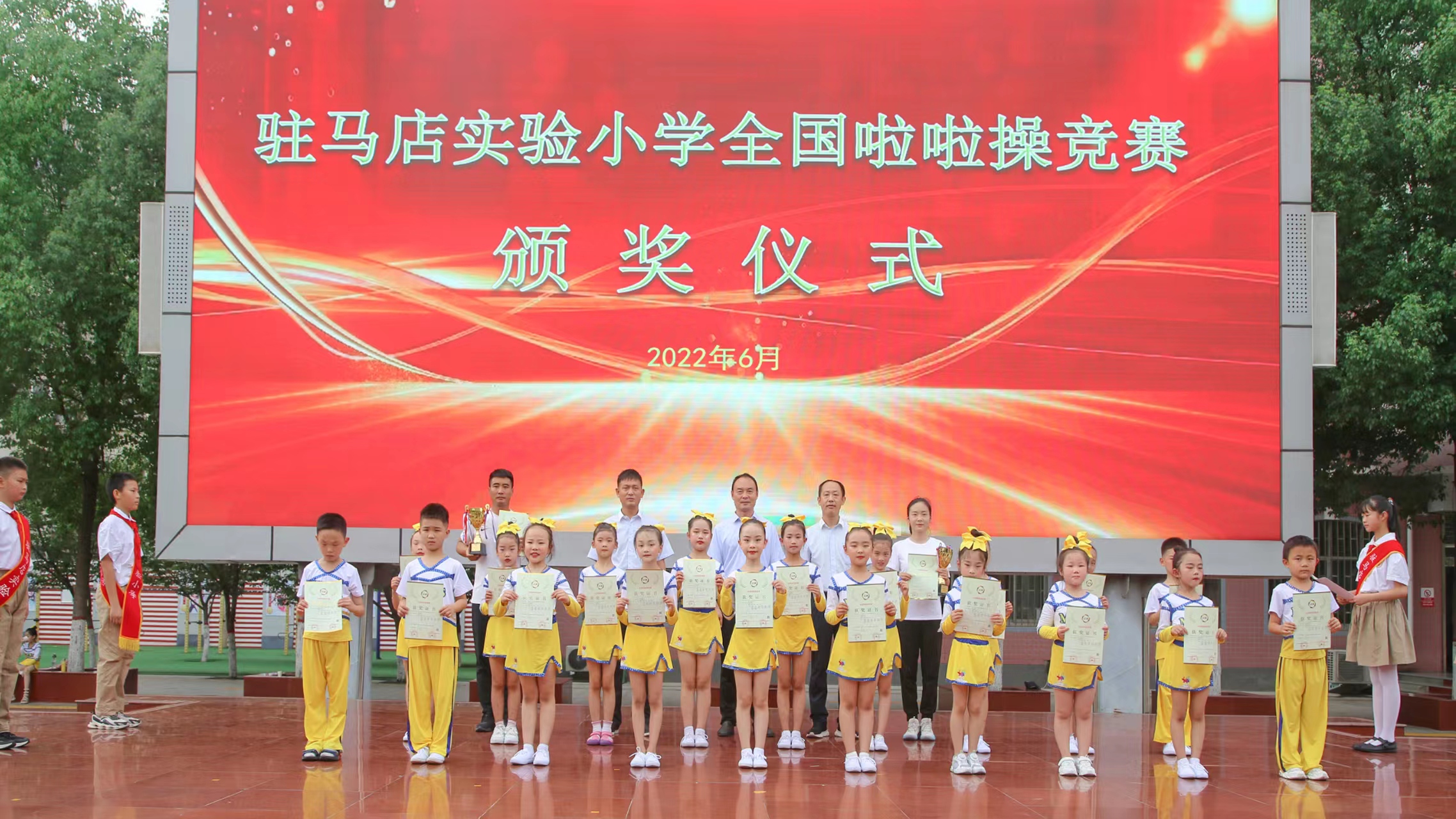 驻马店实验小学啦啦操队喜夺全国少儿精英赛（郑州站）双冠