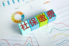 留意工资条！这个费用可能有变