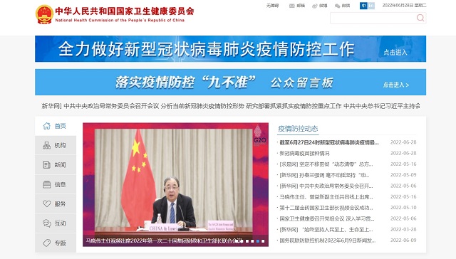 微信图片_20220628165749.jpg