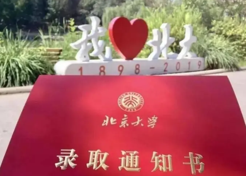 先收藏！高考录取通知书物流信息这里可以查→