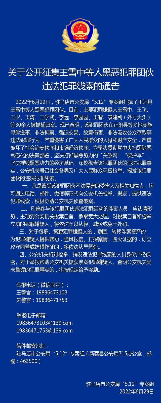 微信图片_20220629200254.jpg