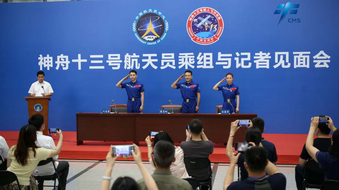 神十三乘组返回后，首次与公众正式见面
