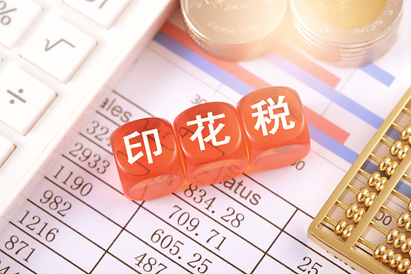 跟生活息息相关！这些新规7月实施→