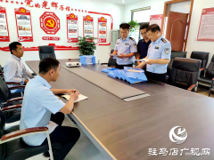 市行政服务中心公安专区：问需于企  纾困于企 全力助推驻马店经济高质量发展