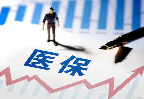 6月30日18时起，全省医保信息平台暂停对外服务