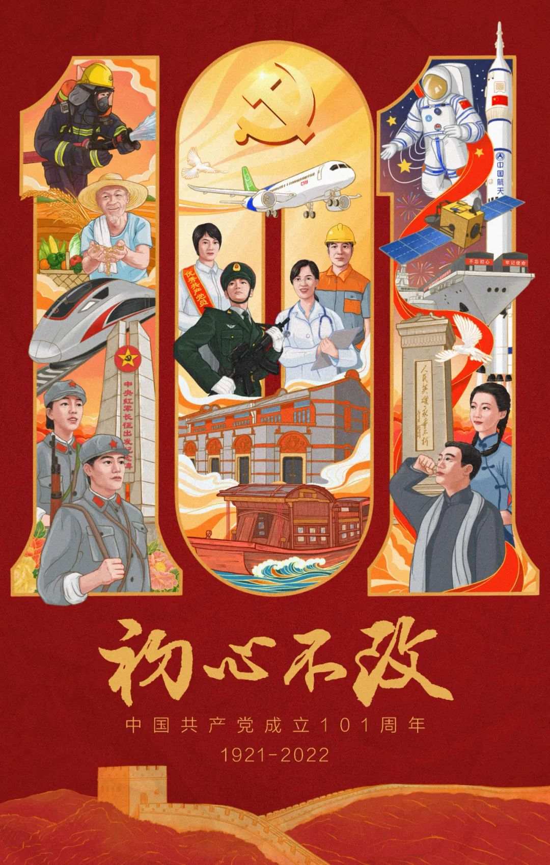 微信图片_20220701093732.jpg