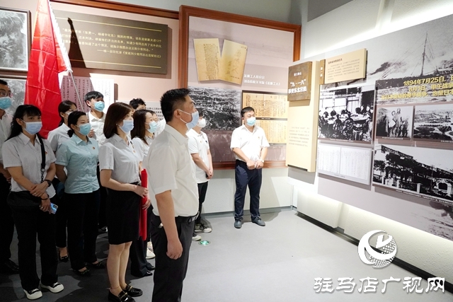 驻马店市邮政分公司开展“传承红色基因 凝聚奋进力量”主题党日活动