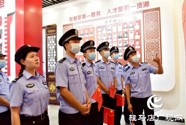平舆县公安局开展庆“七一”主题党日活动