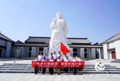 驻马店市邮政分公司开展“传承红色基因 凝聚奋进力量”主题党日活动