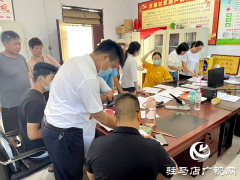 平舆县玉皇庙乡：推进小额信贷 助力乡村振兴