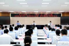 驻马店市公安局举行庆“七一”“两优一先” 表彰大会