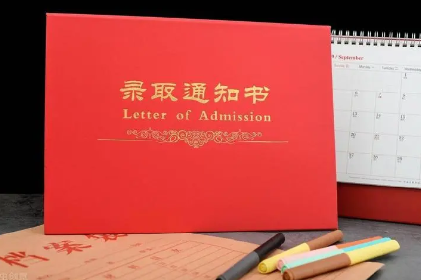 教育部部署做好2022年高校招生录取工作