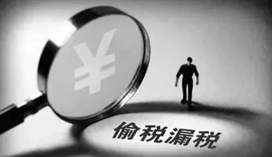 网络主播范思峰偷逃税被追罚649.5万元