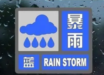 河南：7月2日夜里到3日西部北中部有中到大雨局部暴雨