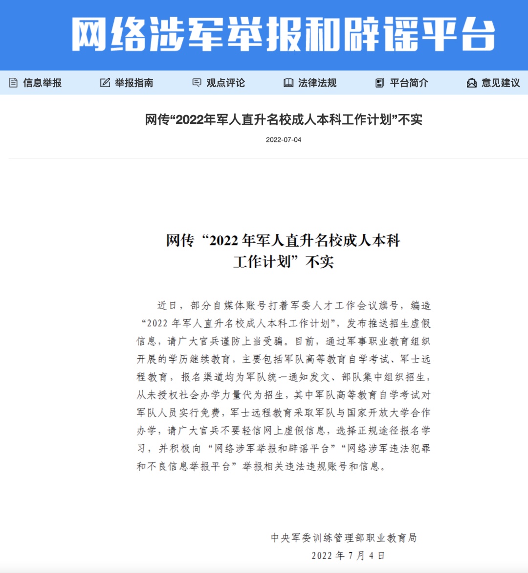 微信图片_20220704155814.jpg