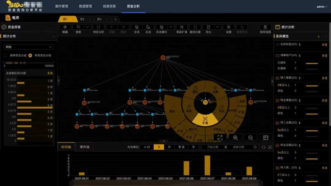 反诈中心今年已打击4.2万仿冒APP，怎么防山寨软件