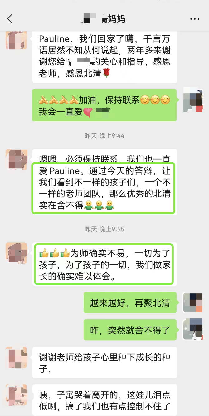 微信图片_20220705083443.png