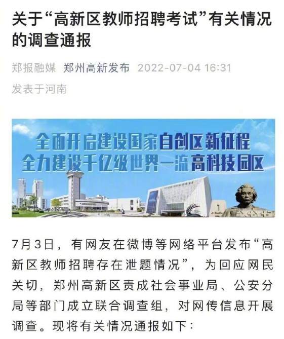 微信图片_20220705083640.jpg