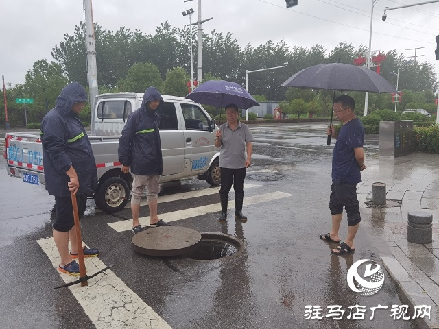 驻马店市市政工程服务中心全力做好防汛排涝工作