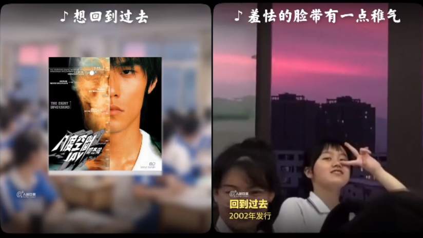 回忆杀！原来这些歌都是20年前的了