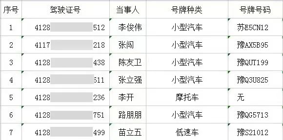 微信图片_20220707102111.jpg