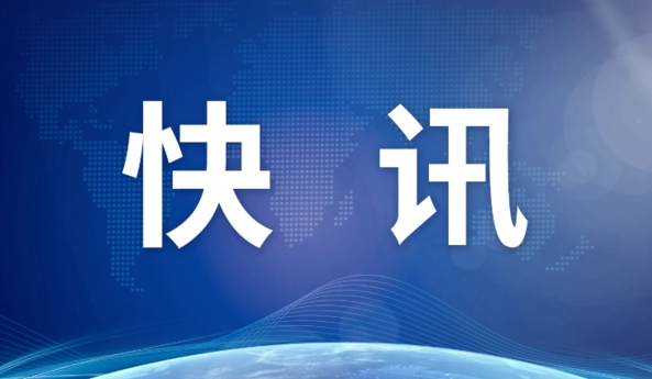河南省终止防汛应急响应