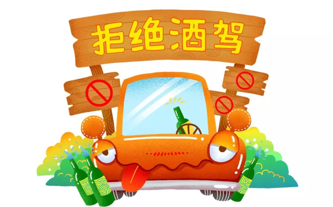实名曝光！驻马店这8人，终生禁驾！
