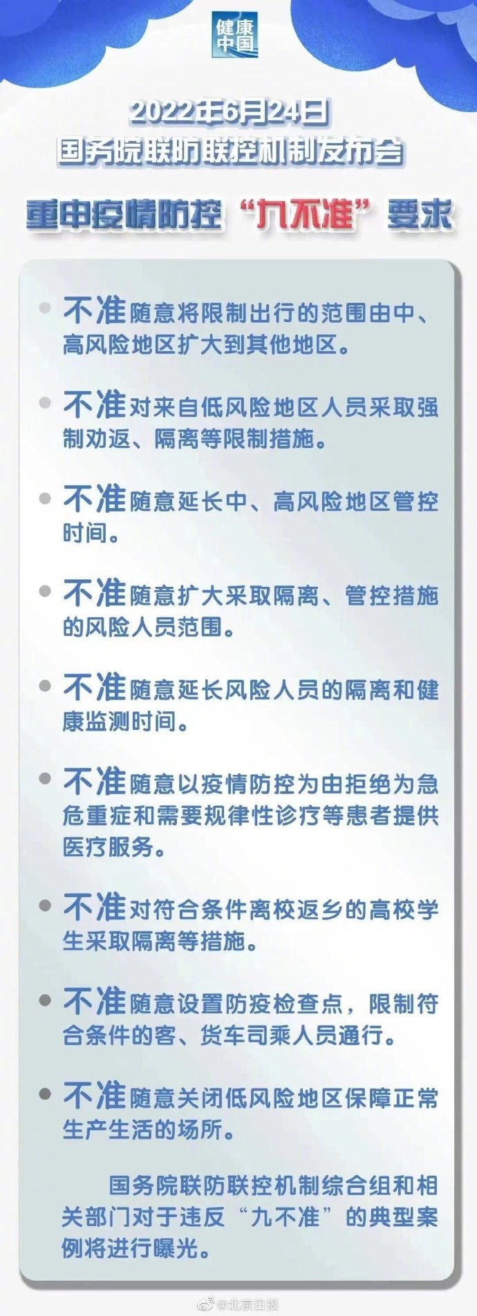 微信图片_20220708093820.jpg