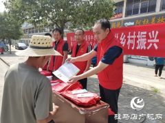 确山县司法局：积极开展“乡村振兴 法治同行”宣传活动