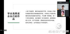 黄淮学院云支教团队开展“一起云阅读，阅读伴成长”活动