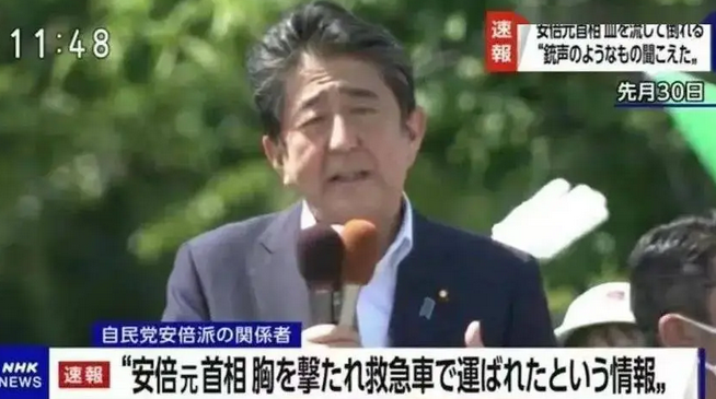 日本前首相安倍晋三遭枪击受伤倒地