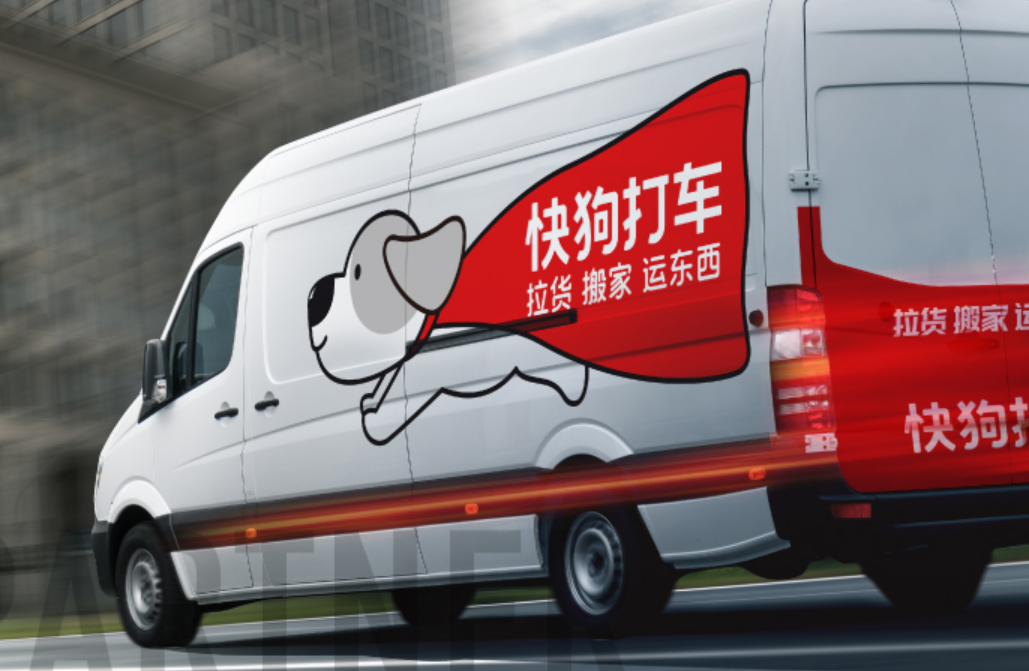 货拉拉、满帮、快狗打车、滴滴货运被约谈