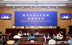 驻马店市公布本土无症状感染者4例 均在泌阳县