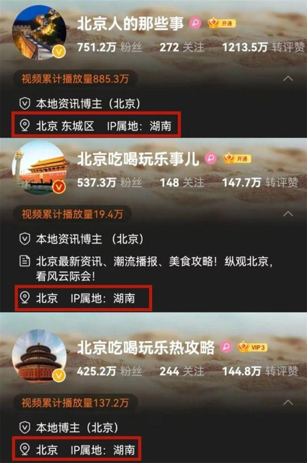 显示IP属地会泄露个人信息吗