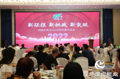 河南农有王2022年秋季农机订货会成功召开