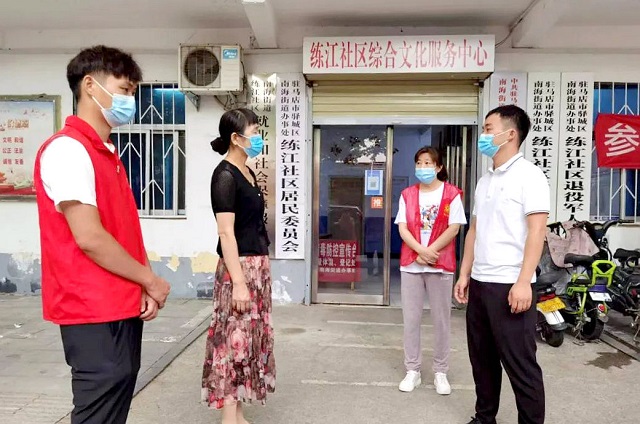微信图片_20220712195128.jpg