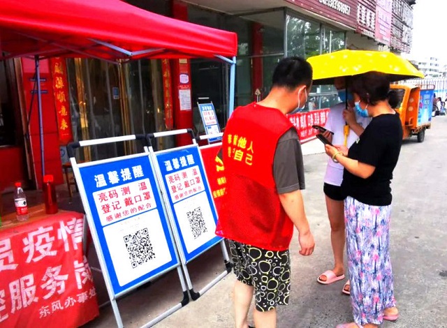 微信图片_20220712195131.jpg