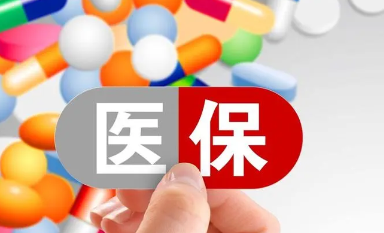 多地上调医保最低缴费年限标准，影响几何？