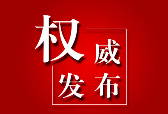 转发扩散！7月13日，驻马店市中心城区再次开展全员核酸检测