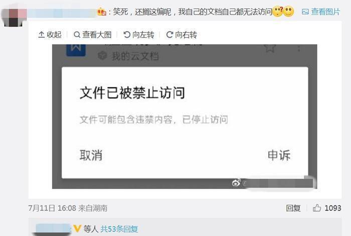 微信图片_20220713085630.jpg