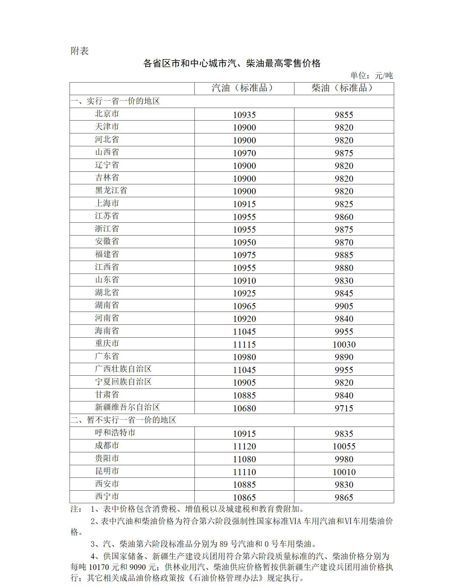 微信图片_20220713091444.jpg