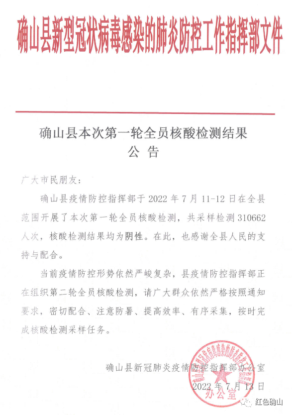 微信图片_20220713095635.png