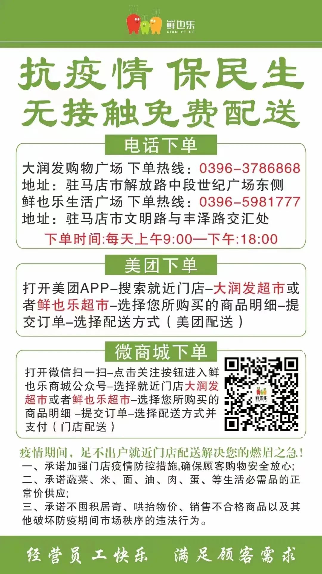 微信图片_20220715094851.jpg